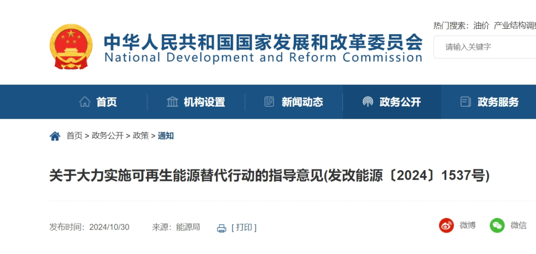 1730698917298789FlWJ.png 1730698917298789FlWJ.png