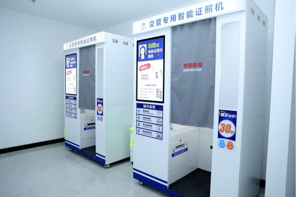 1758162222210471VU30.png 1758162222210471VU30.png